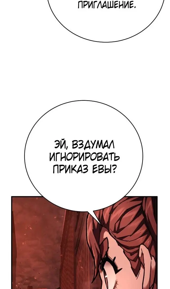 Страница 63