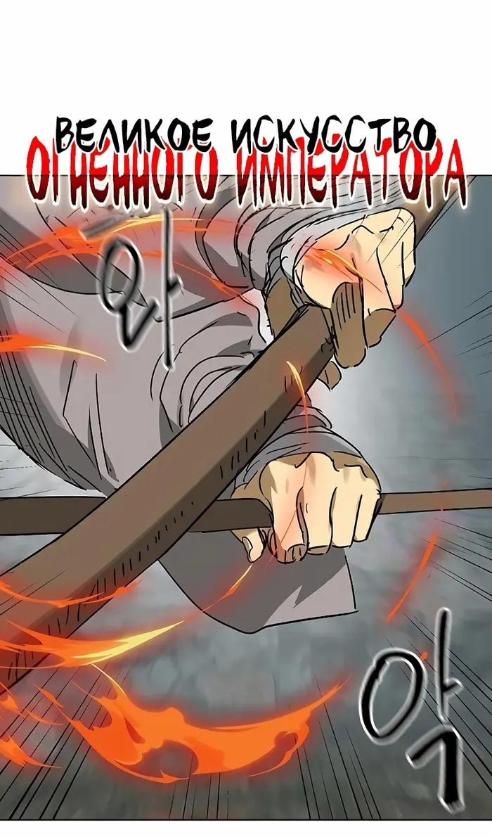 Страница 67