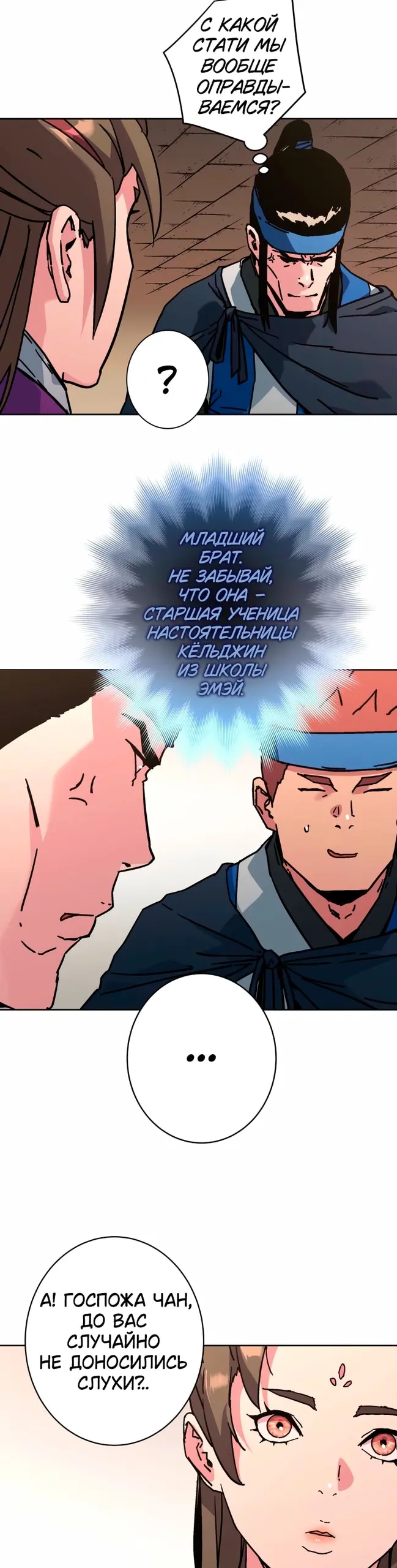 Страница 37