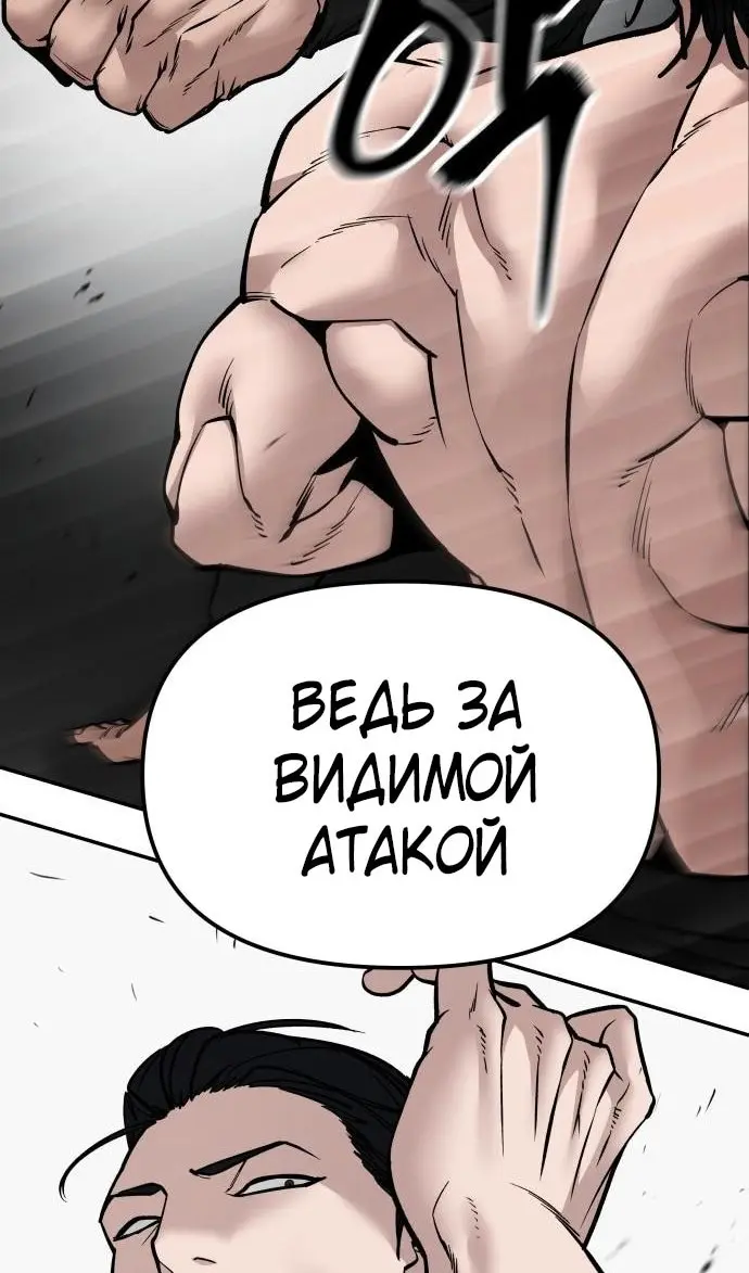 Страница 121
