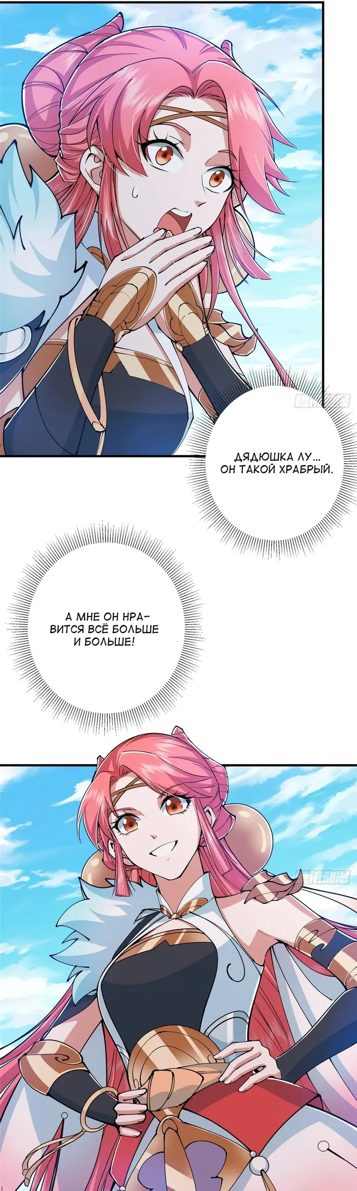 Страница 21