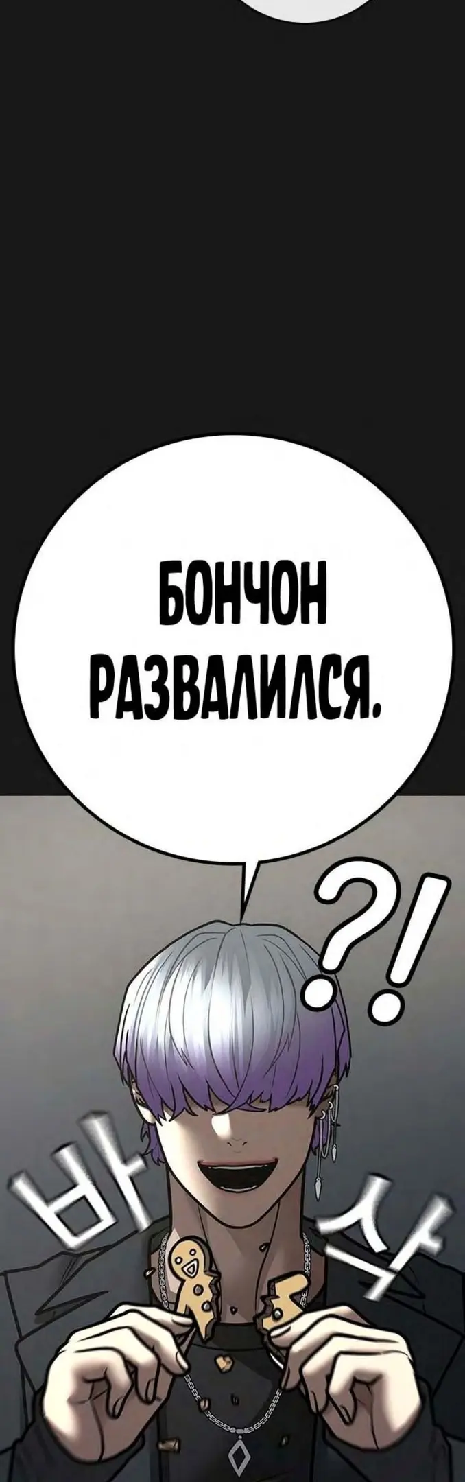 Страница 72