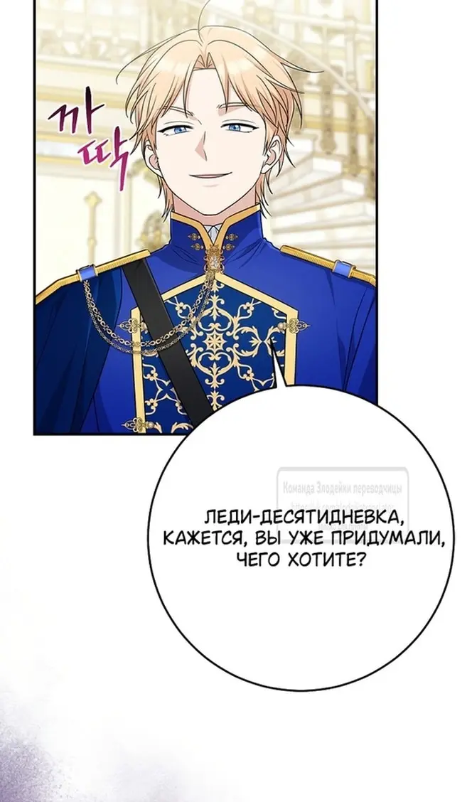 Страница 73
