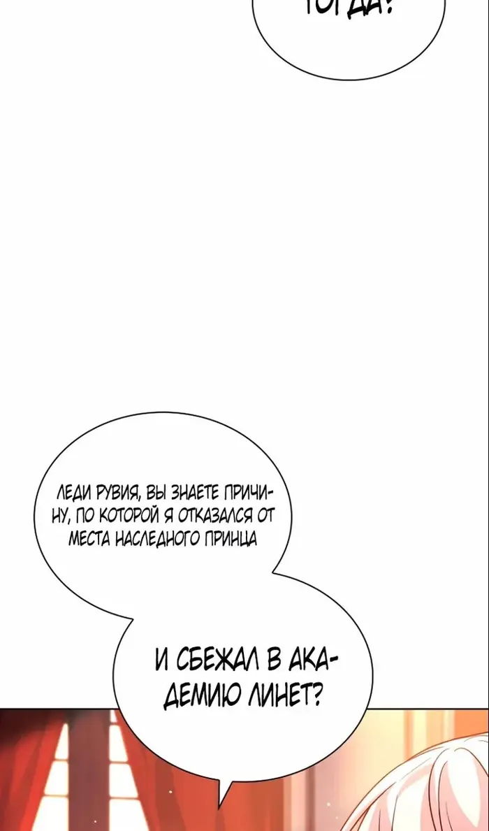 Страница 72