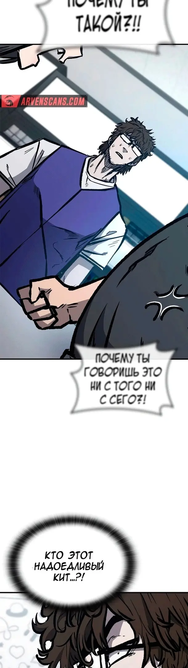 Страница 56