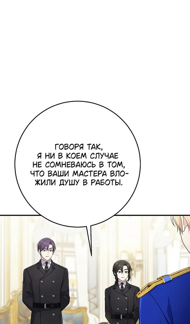 Страница 71