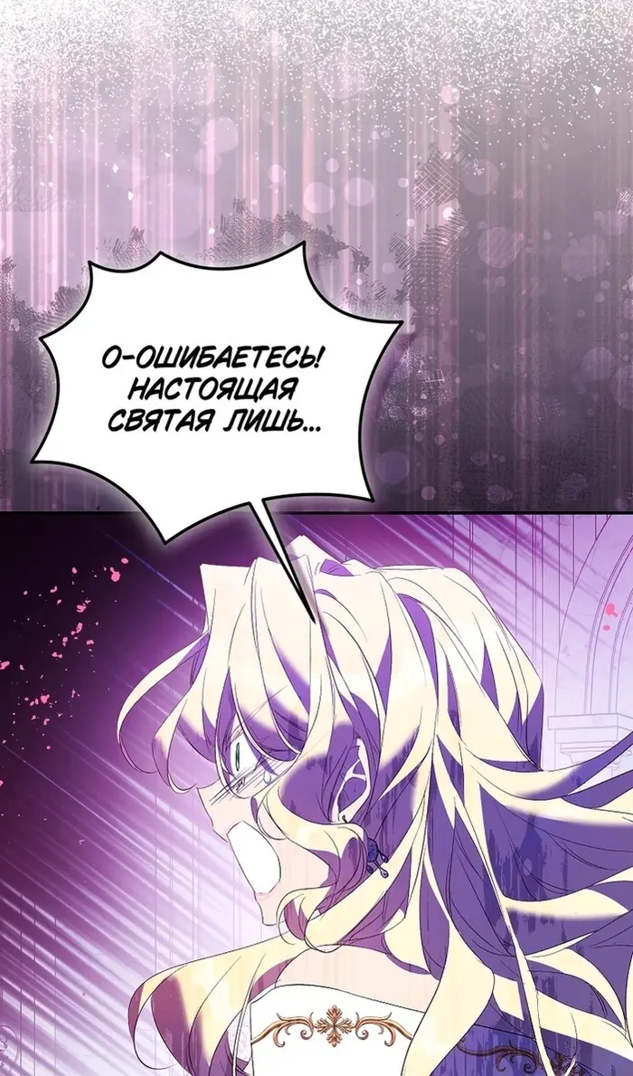 Страница 93