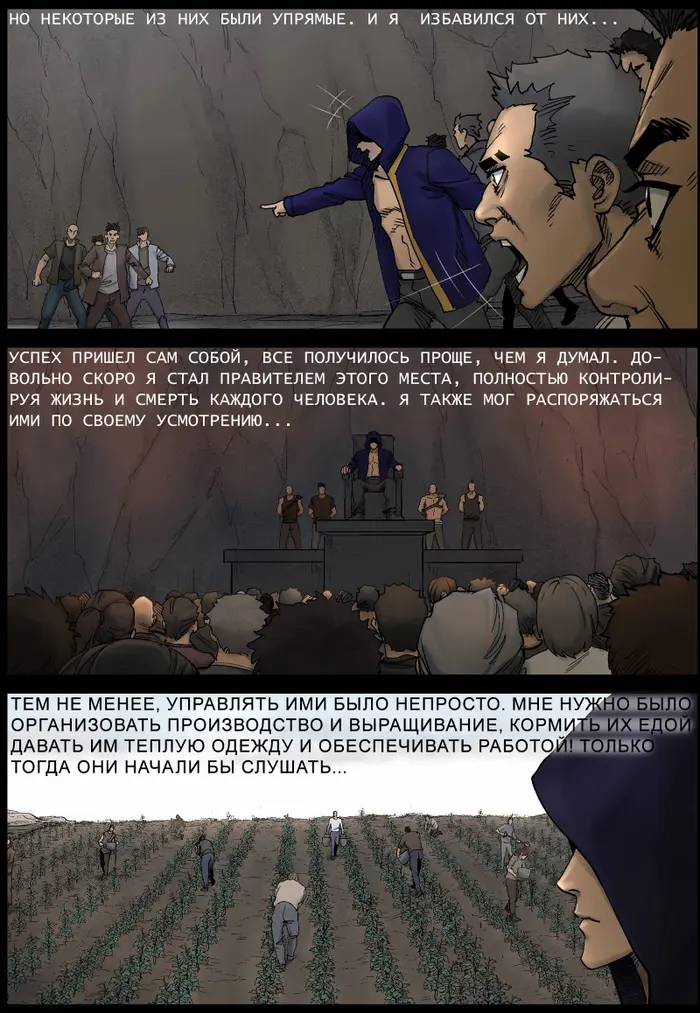 Страница 4