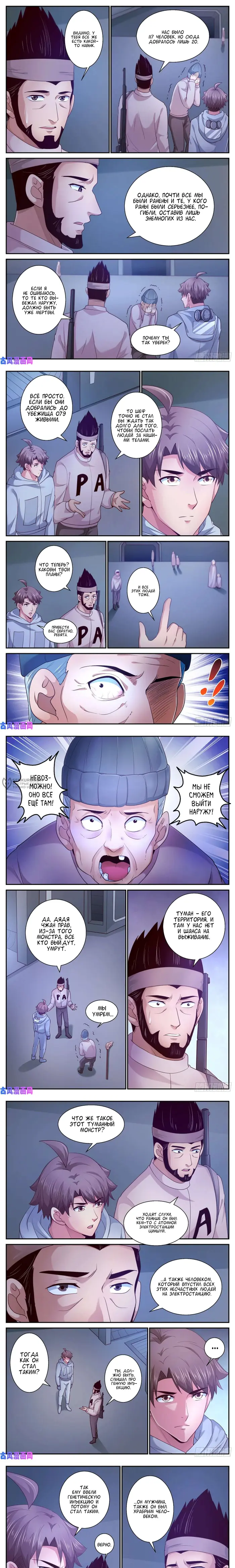 Страница 3
