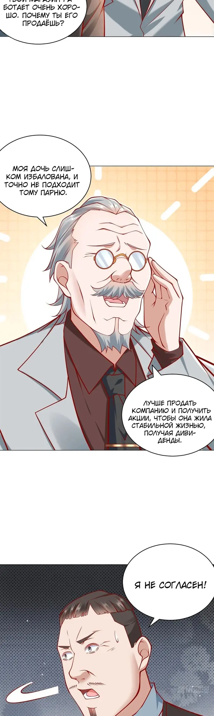 Страница 16
