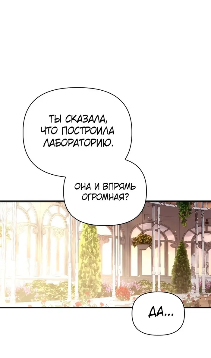 Страница 102