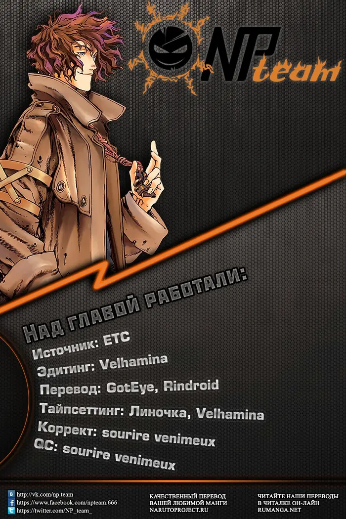 Страница 52