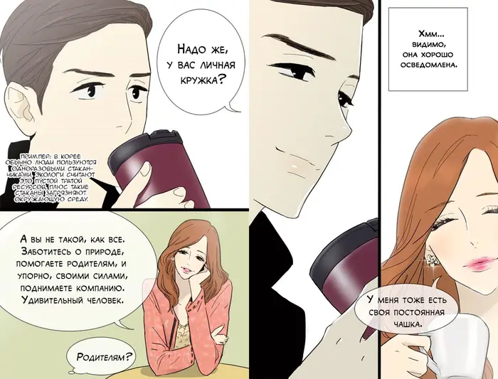 Страница 15