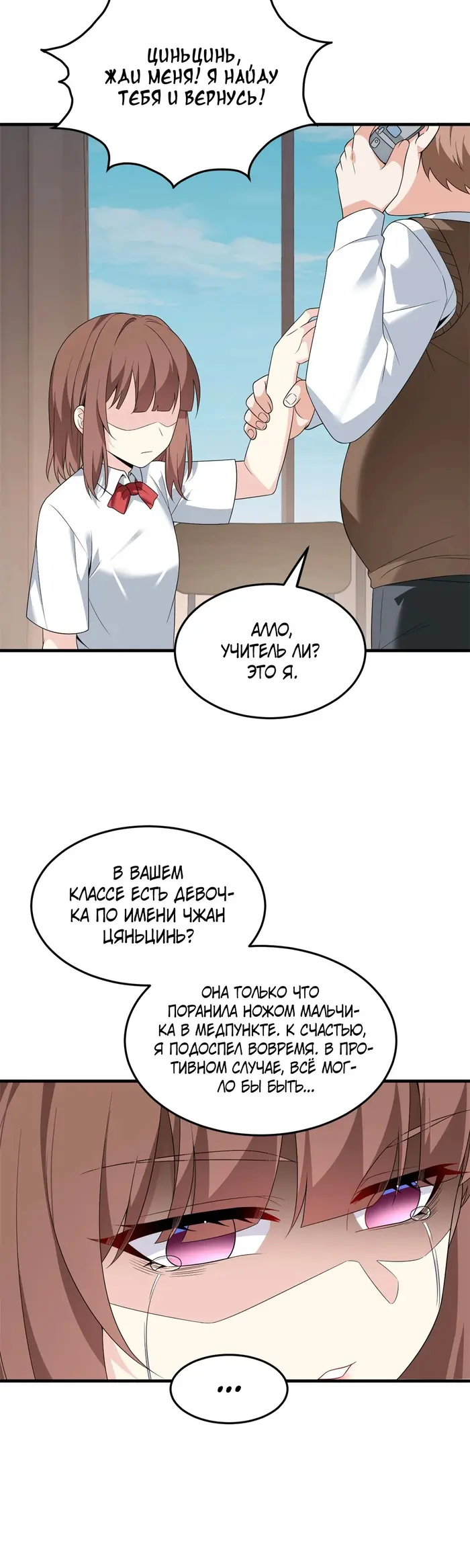 Страница 14
