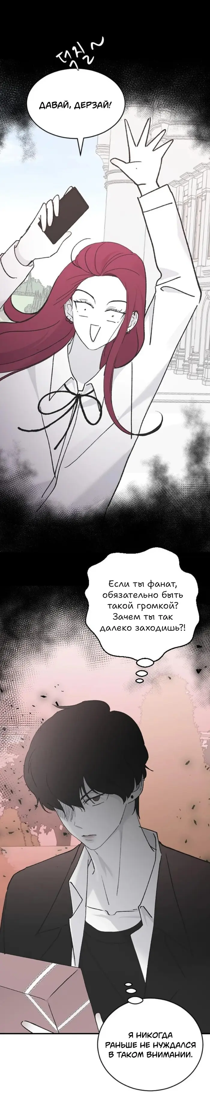 Страница 33