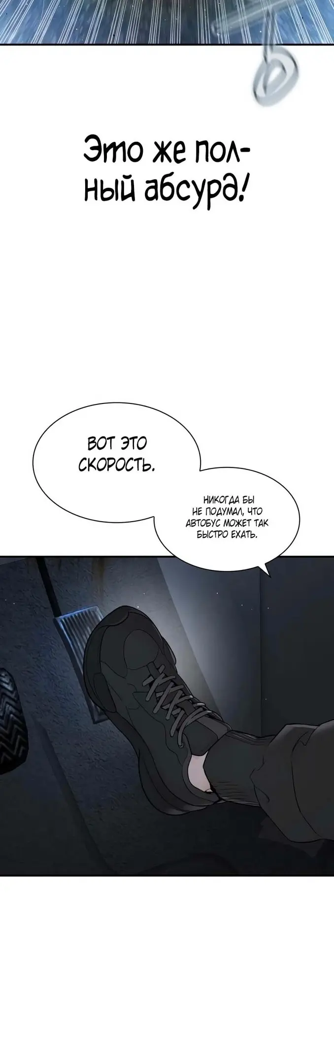 Страница 75