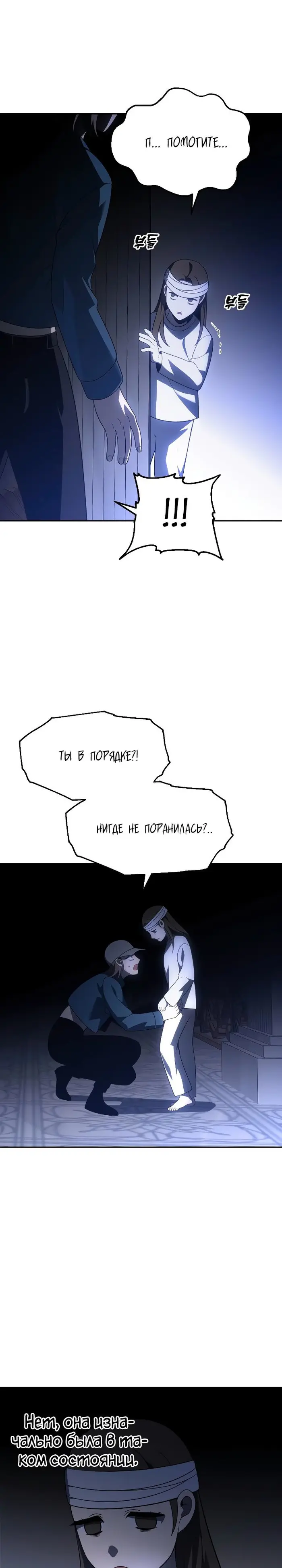 Страница 27