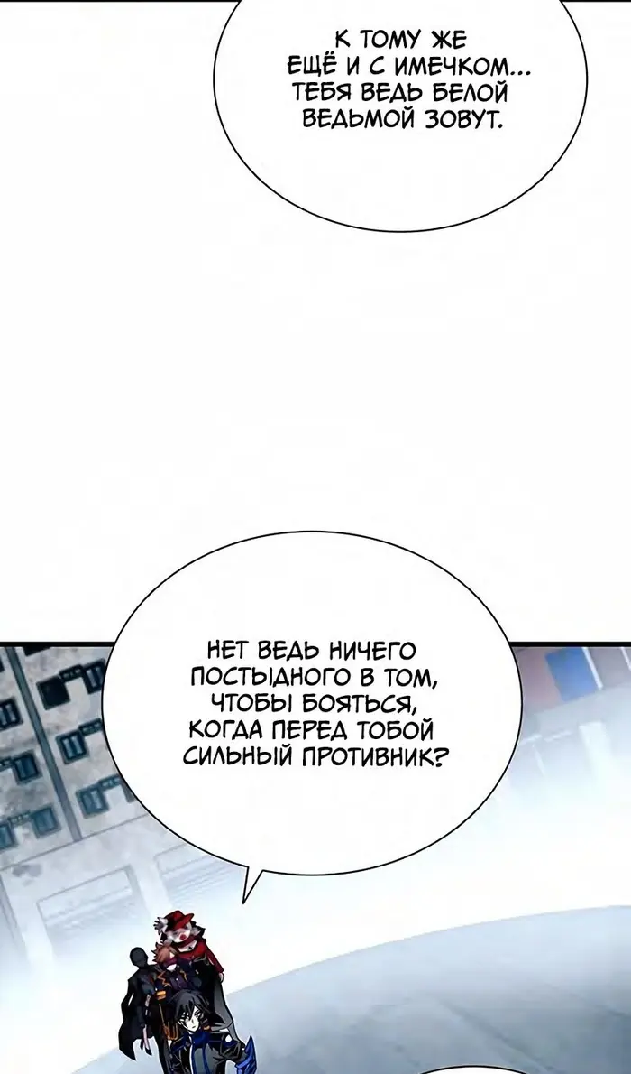 Страница 61
