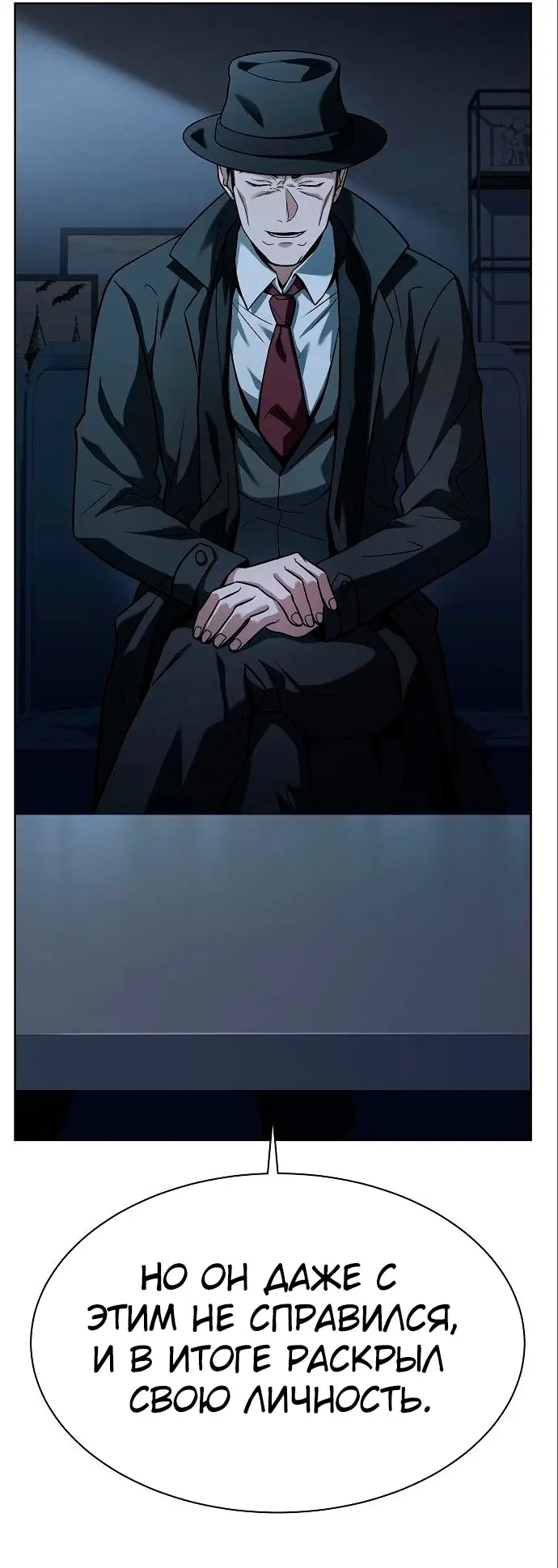 Страница 75