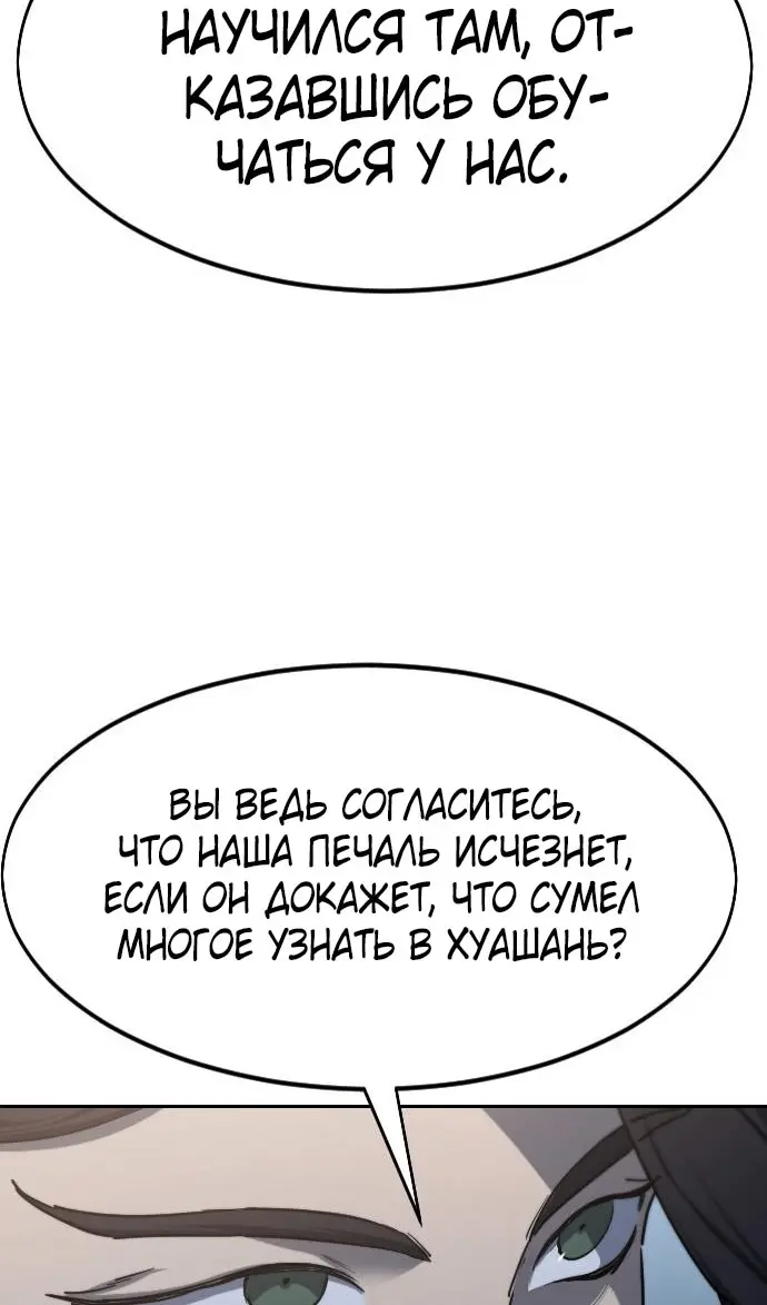 Страница 66