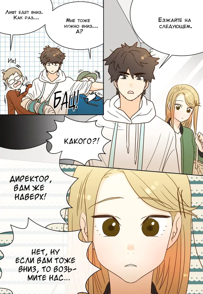 Страница 19