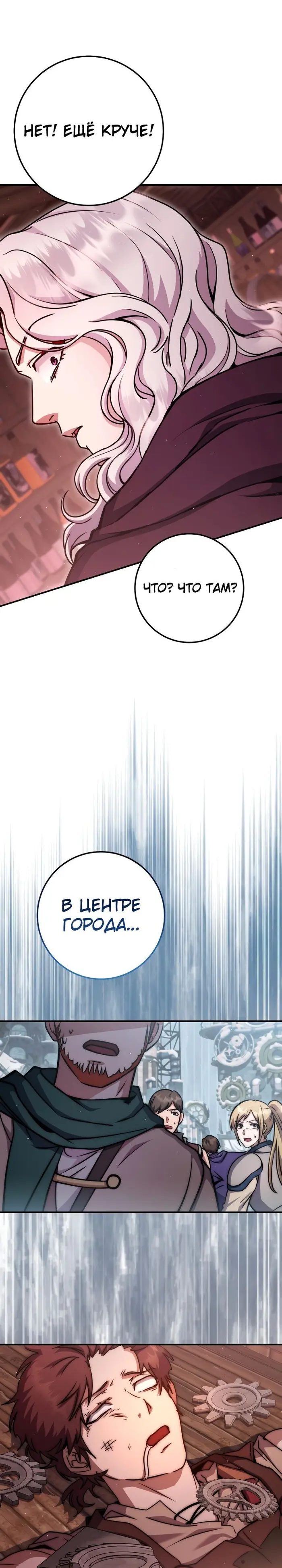 Страница 40