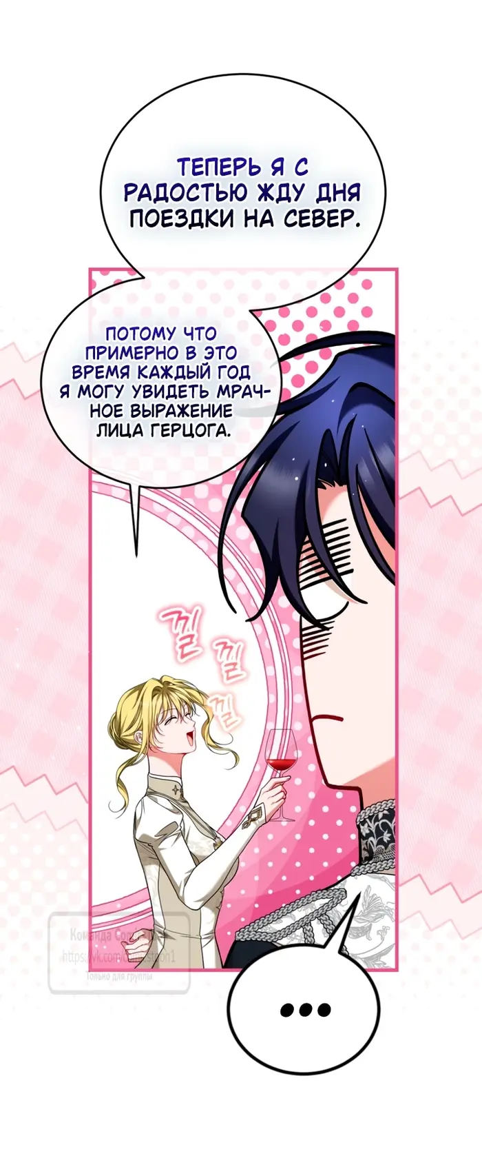 Страница 35