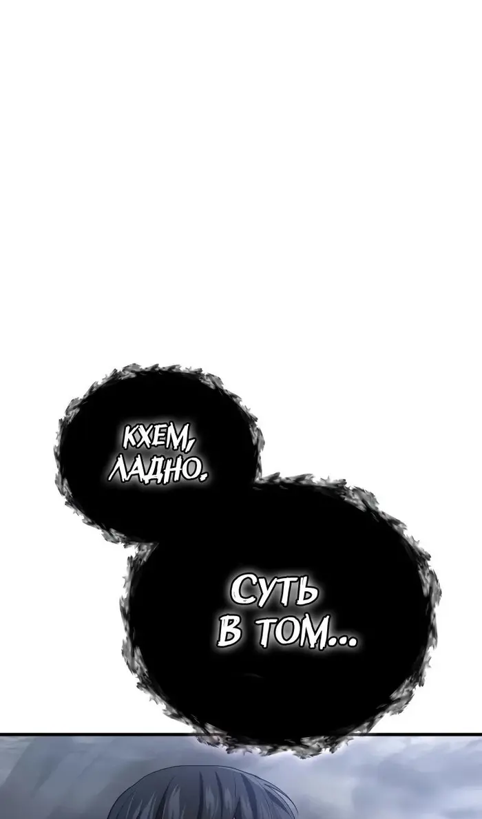 Страница 70