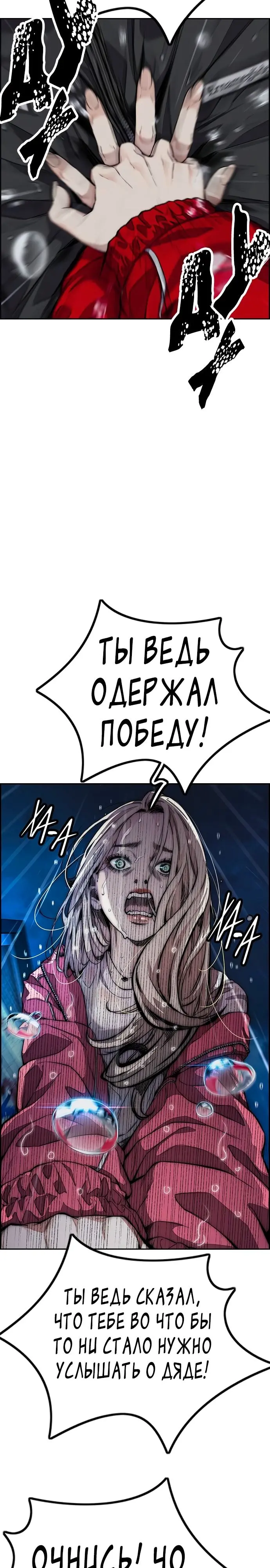 Страница 39