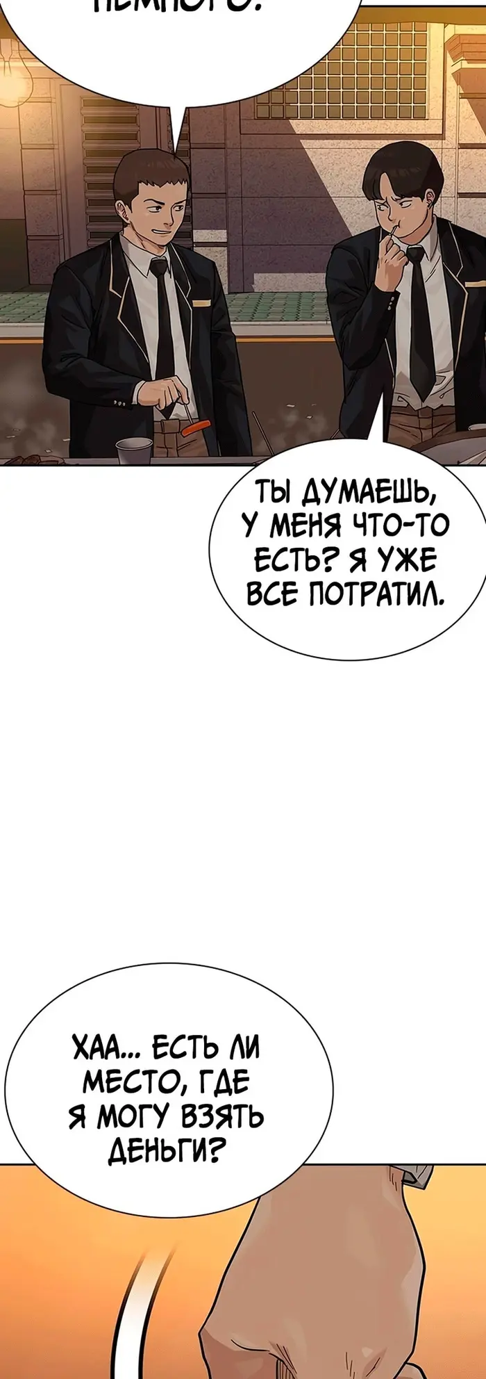 Страница 60