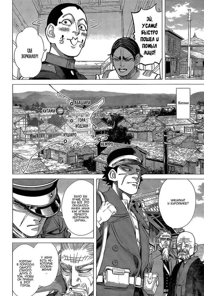 Страница 9