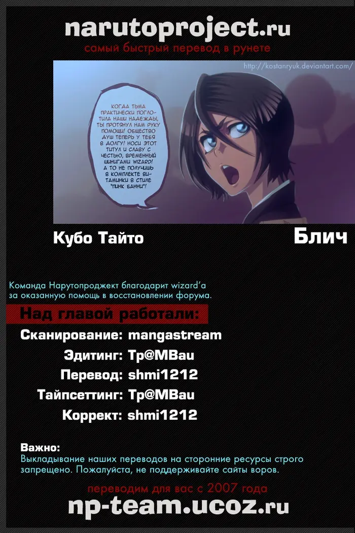 Страница 27