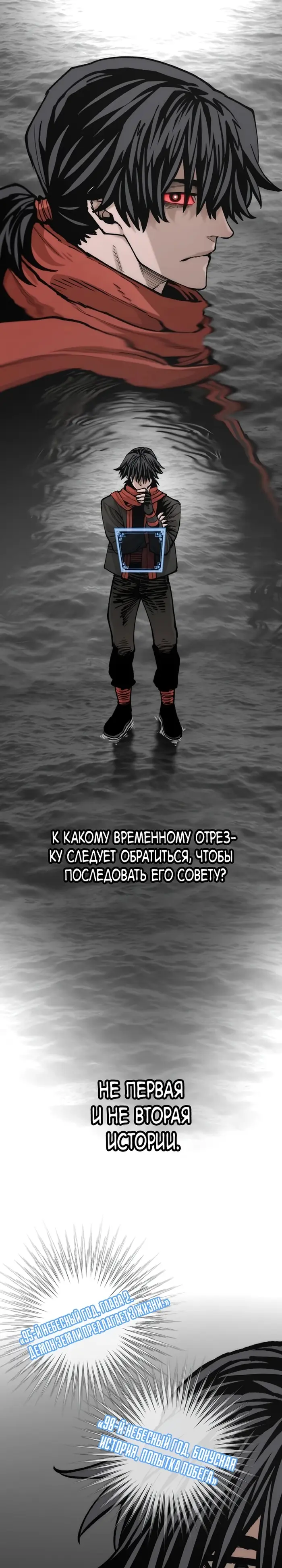 Страница 31