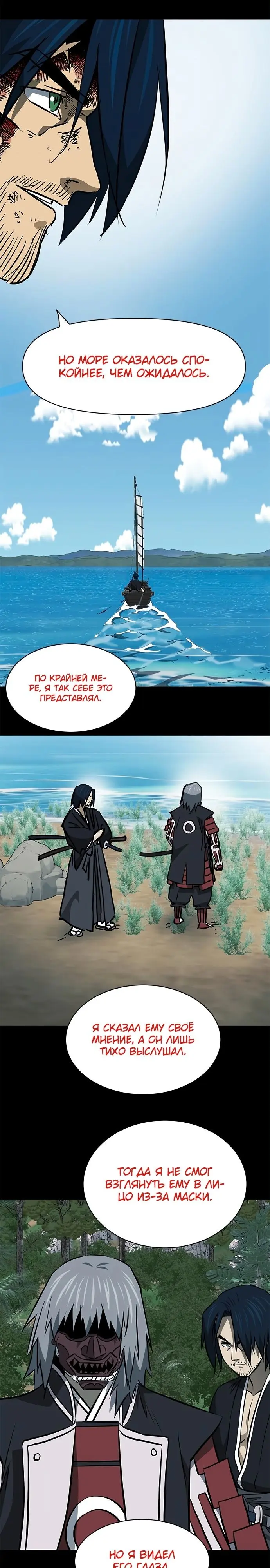 Страница 29