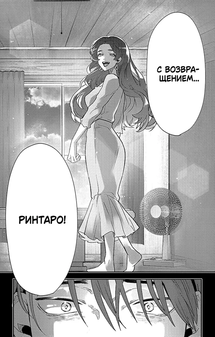 Страница 45