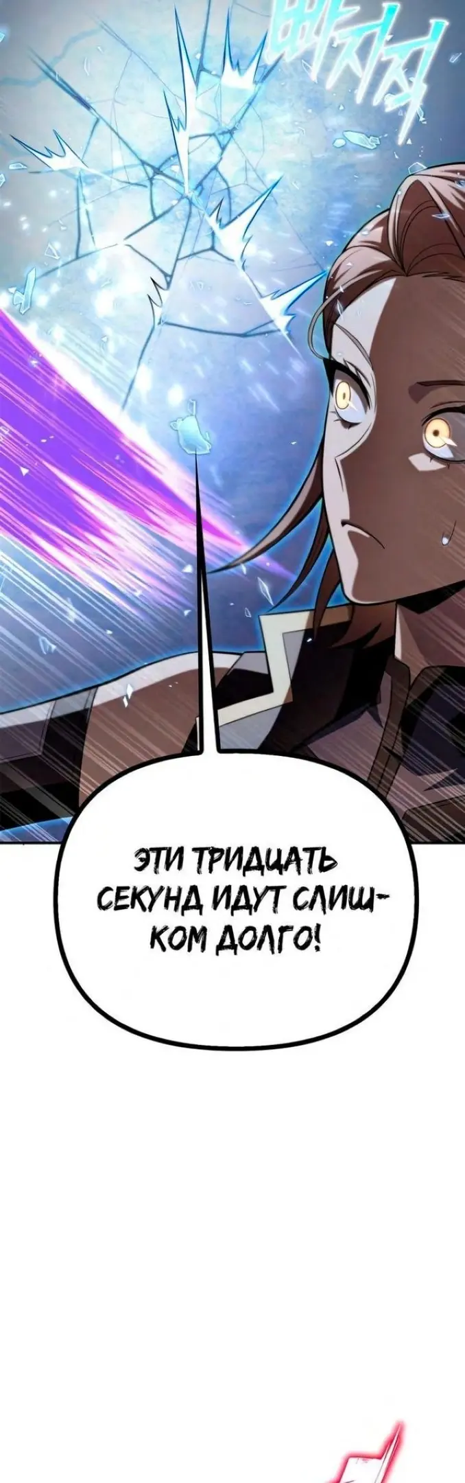 Страница 57