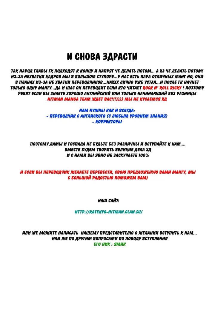 Страница 1
