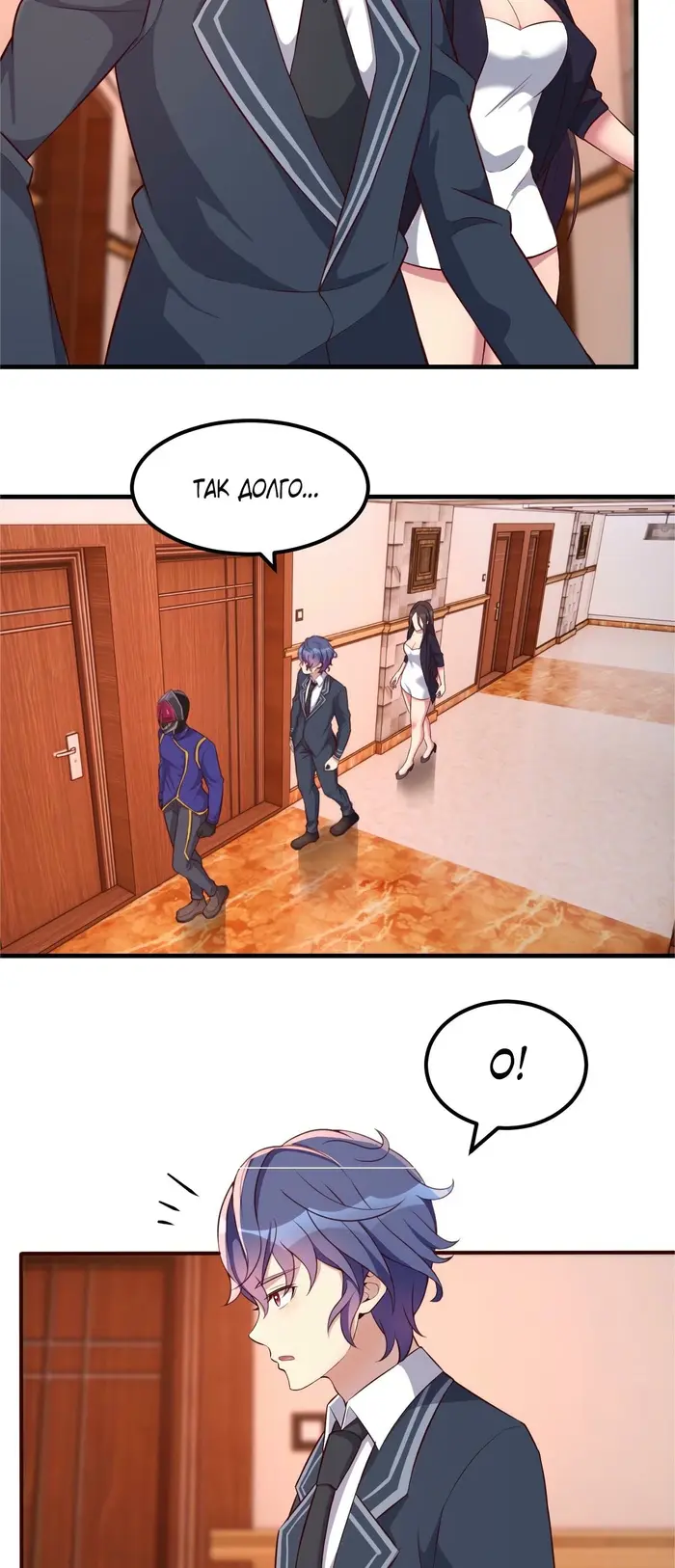 Страница 7