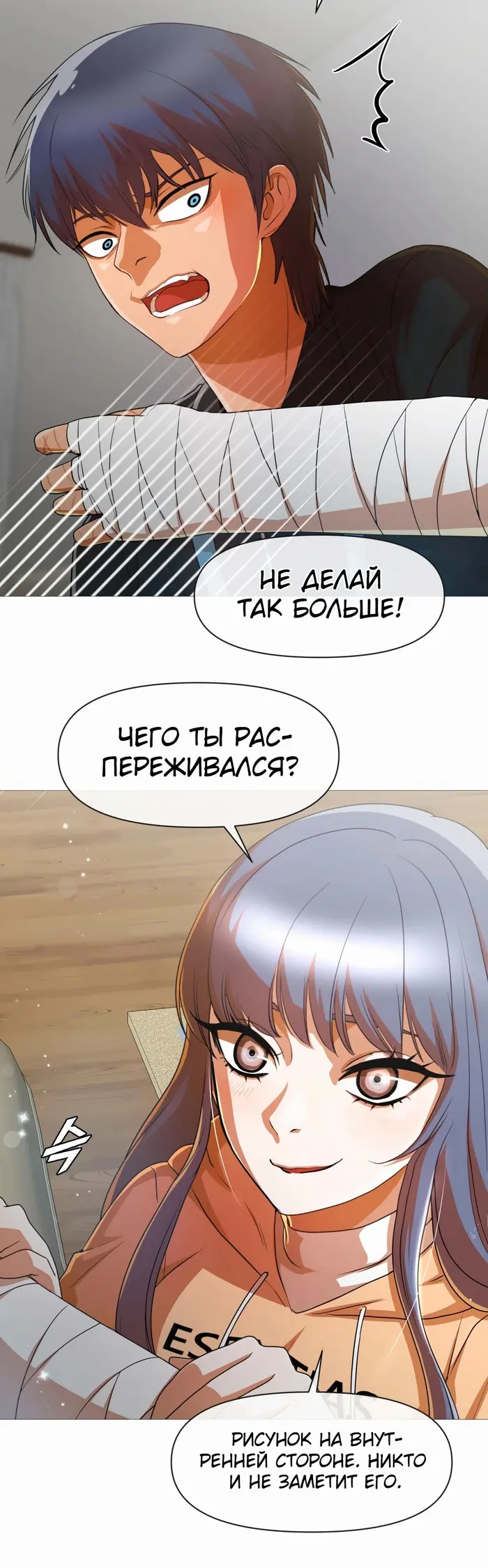 Страница 20