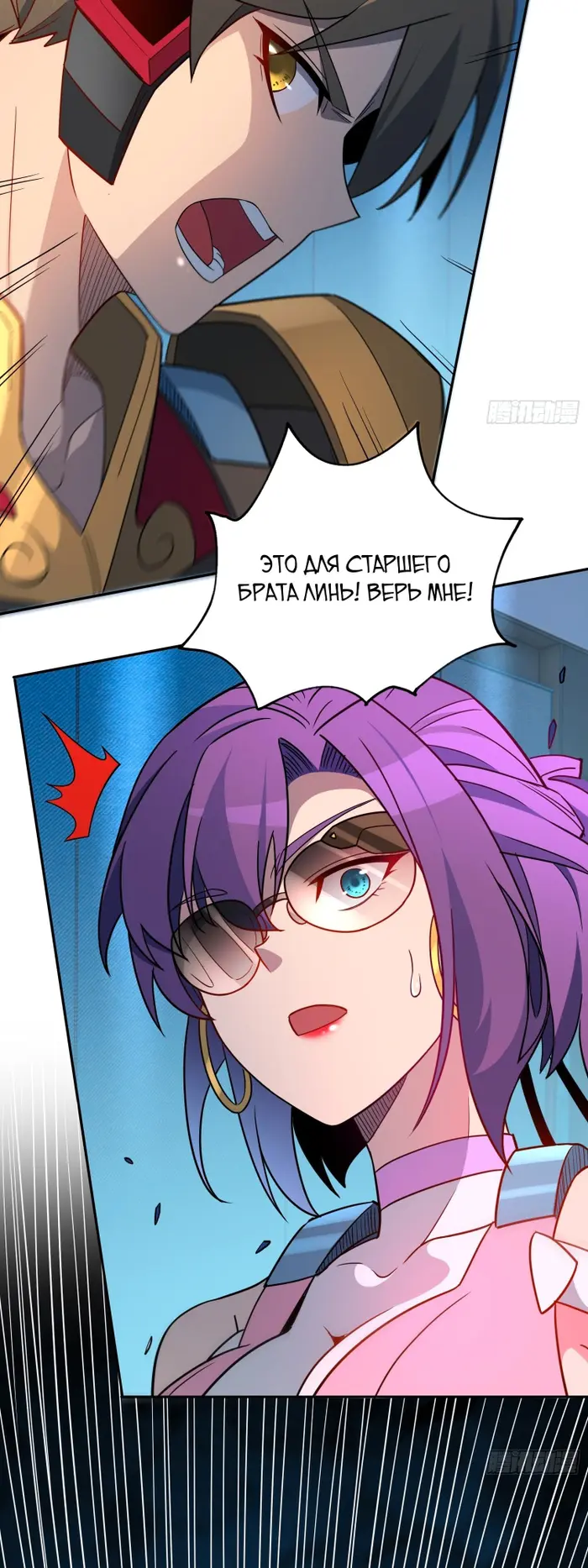 Страница 27