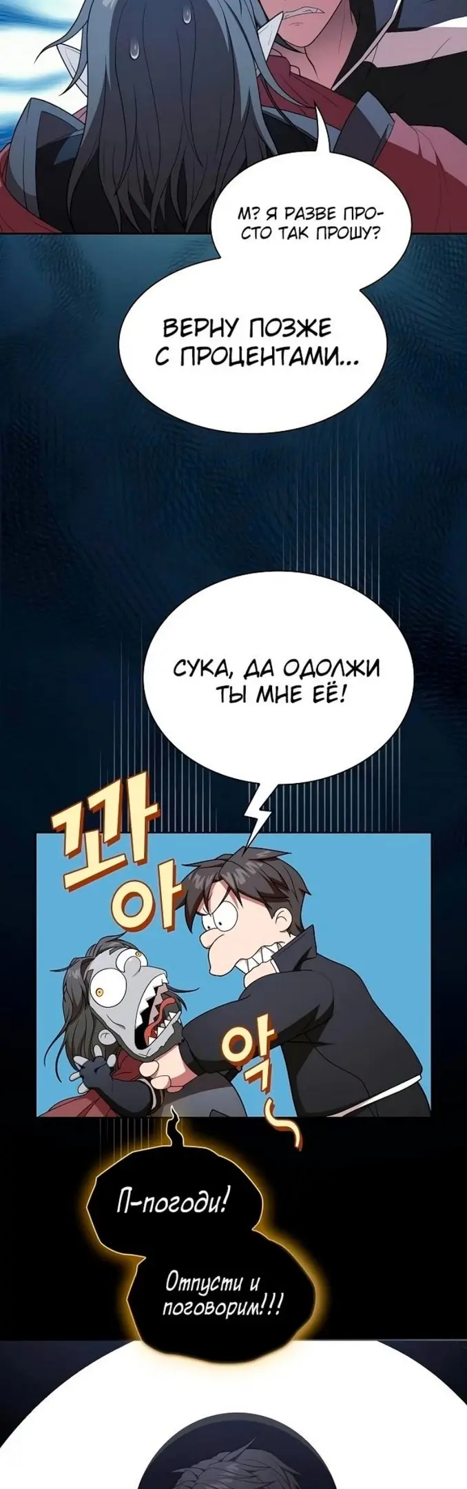 Страница 44