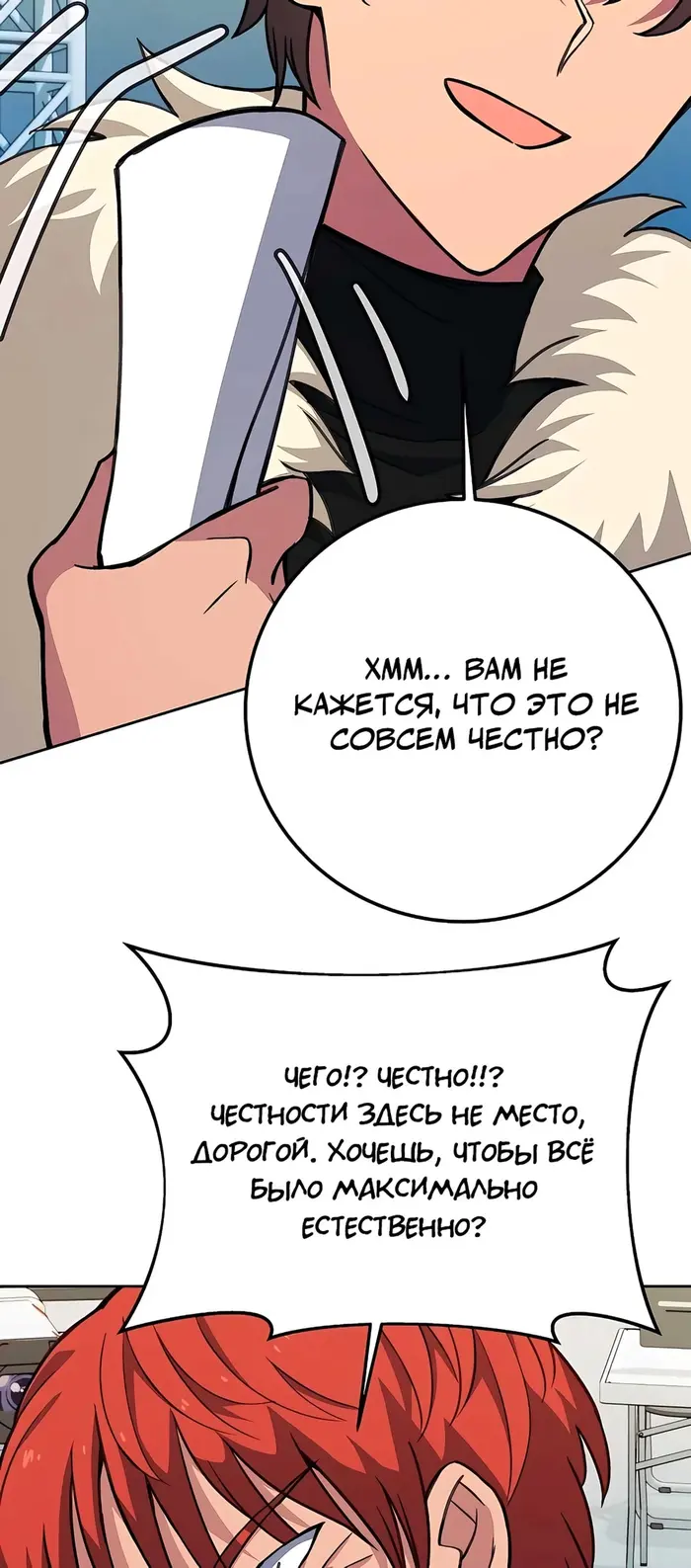 Страница 77