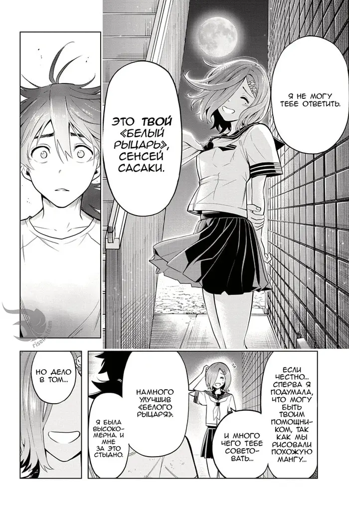 Страница 13