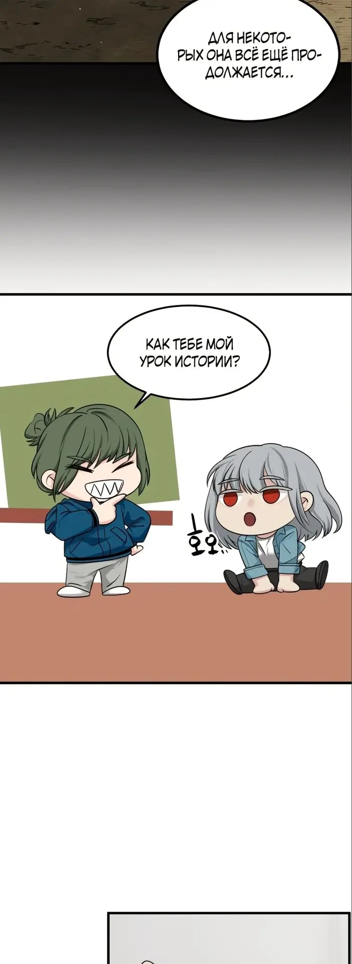 Страница 66