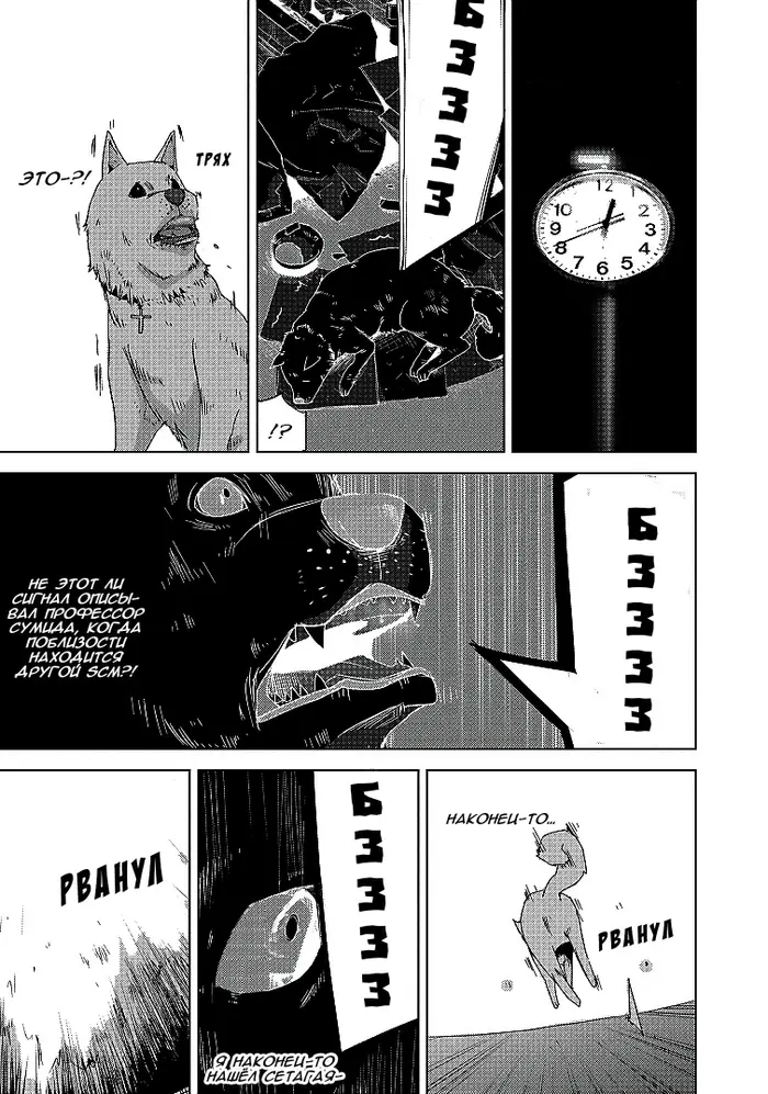 Страница 22