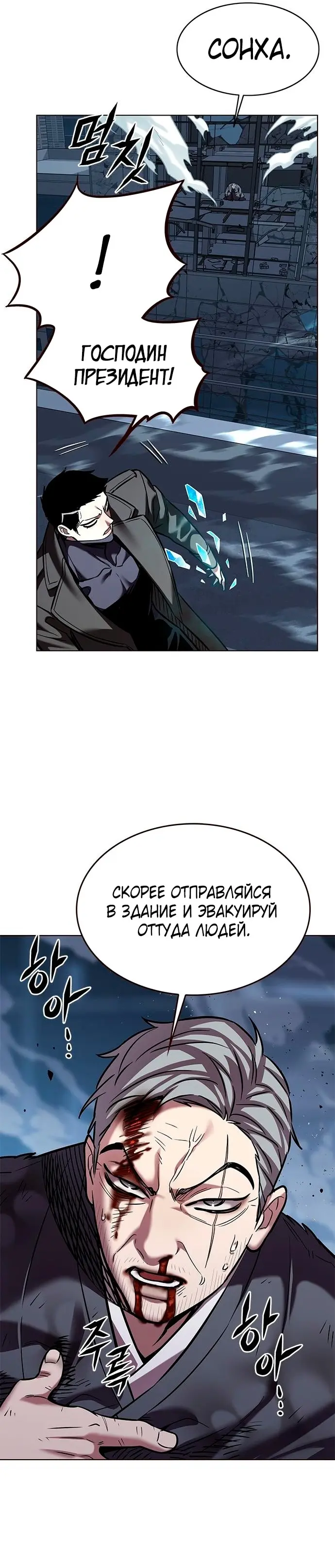 Страница 46