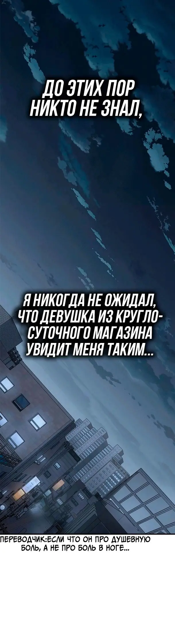 Страница 65