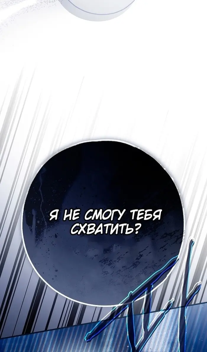 Страница 91