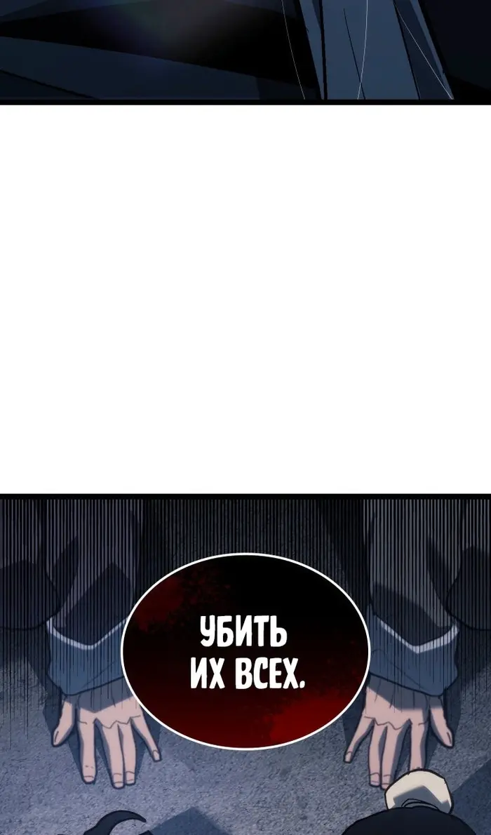 Страница 100