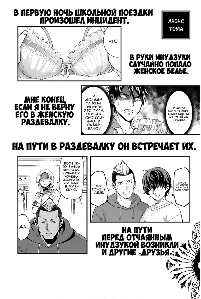 Страница 24
